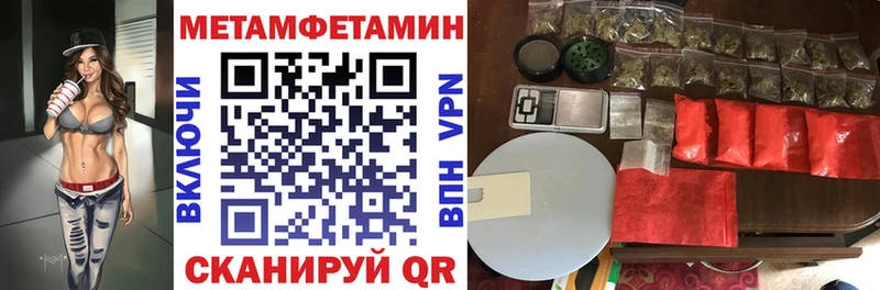 Amphetamine 98% Курильск