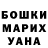 МЕТАДОН кристалл _sen i_