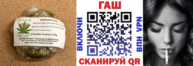 ОМГ ОМГ зеркало  купить   Курильск  Cannafood конопля 
