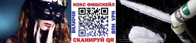 где купить наркоту  Курильск  Кокаин Боливия 