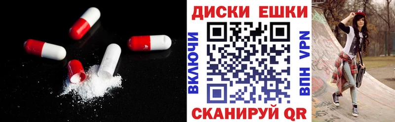 Ecstasy Philipp Plein  Курильск 