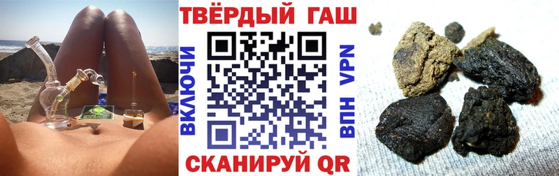 ГАШ гашик Курильск