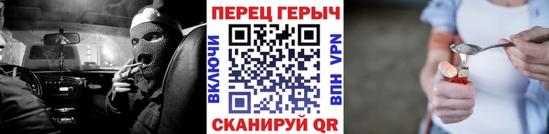 ГЕРОИН Афган  Курильск 