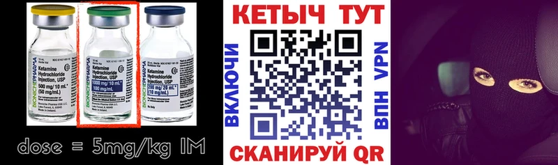 где продают   блэк спрут как войти  Кетамин ketamine  Курильск 