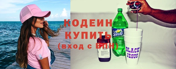 дистиллят марихуана Белокуриха