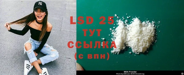 дистиллят марихуана Белокуриха