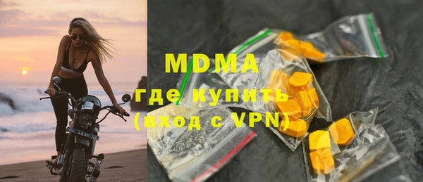 дистиллят марихуана Белокуриха