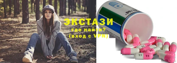 дистиллят марихуана Белокуриха