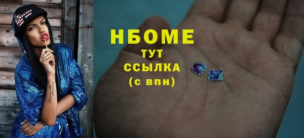 дистиллят марихуана Белокуриха