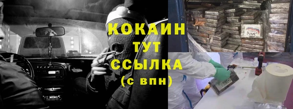 кокаин премиум Белоозёрский