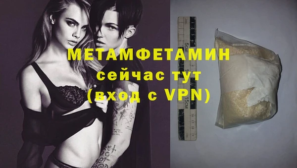 дистиллят марихуана Белокуриха