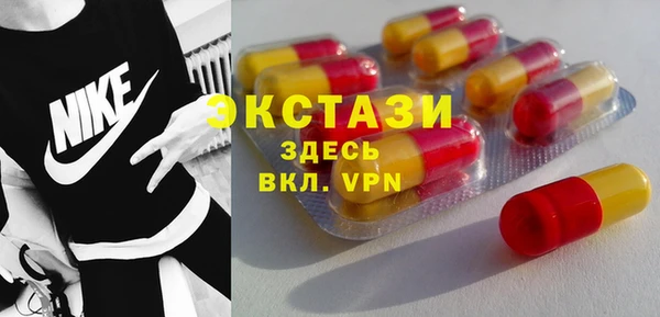 кокаин премиум Белоозёрский