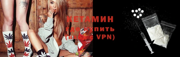 дистиллят марихуана Белокуриха