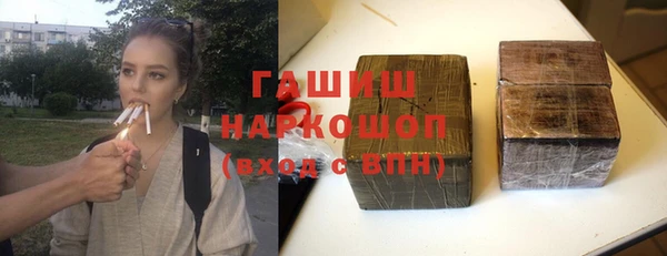 кокаин премиум Белоозёрский