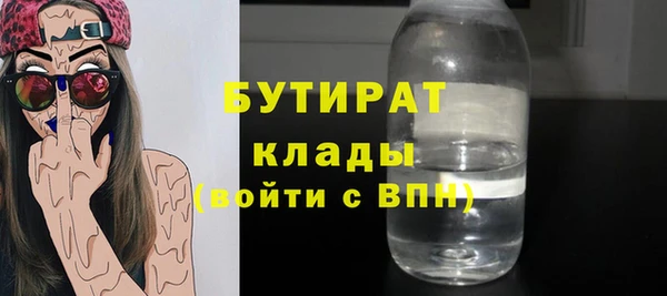 кокаин премиум Белоозёрский