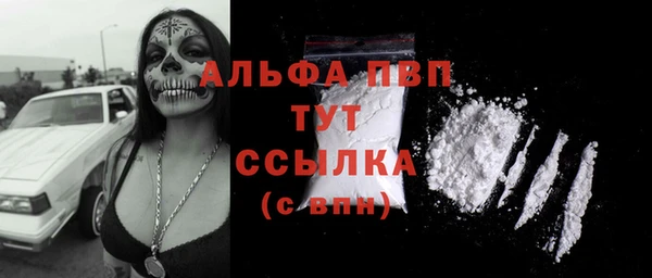 дистиллят марихуана Белокуриха