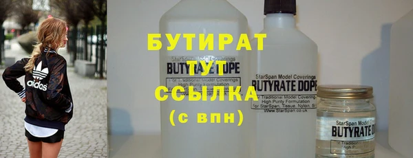 кокаин премиум Белоозёрский