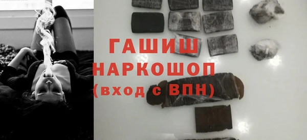 дистиллят марихуана Белокуриха