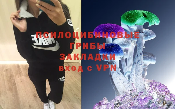 кокаин премиум Белоозёрский