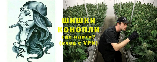 дистиллят марихуана Белокуриха