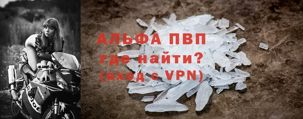 a pvp Беломорск