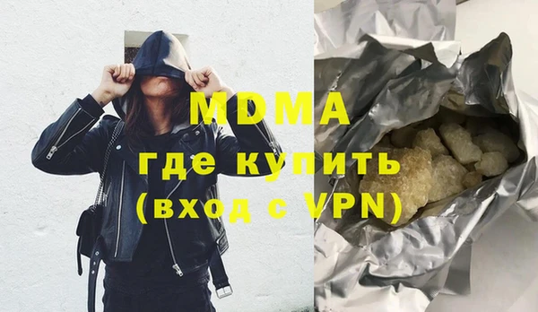 кокаин премиум Белоозёрский