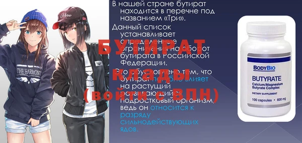 a pvp Беломорск