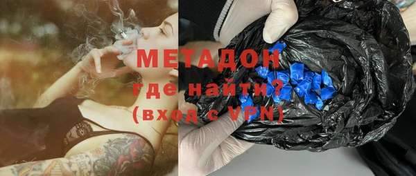 дистиллят марихуана Белокуриха