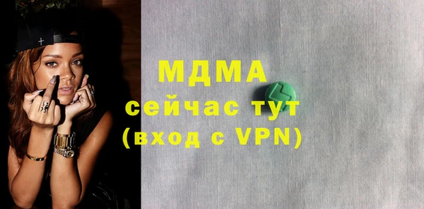 дистиллят марихуана Белокуриха