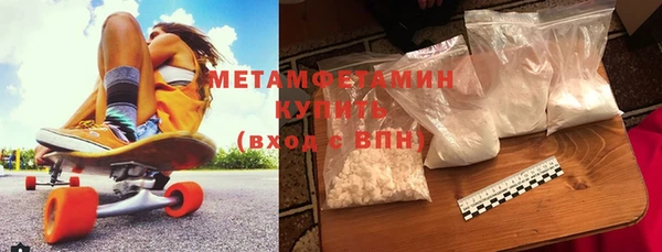 дистиллят марихуана Белокуриха
