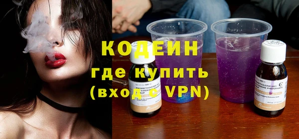 кокаин премиум Белоозёрский