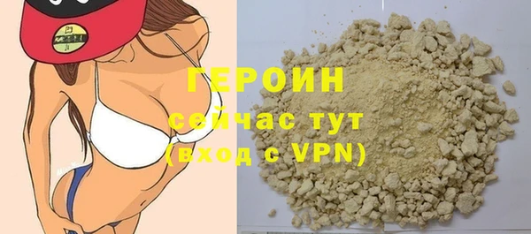 кокаин премиум Белоозёрский