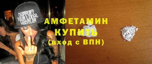 кокаин премиум Белоозёрский