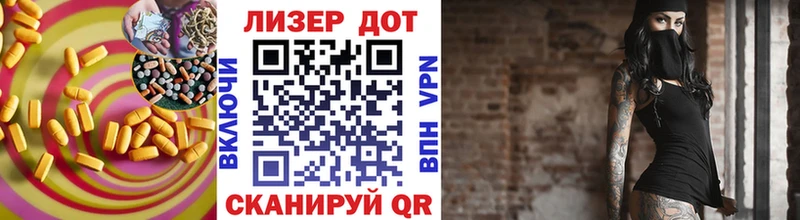 Лсд 25 экстази ecstasy  Курильск 