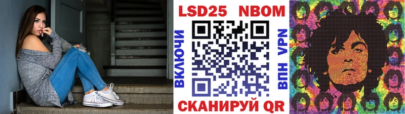 ссылка на мегу рабочий сайт  цена   Курильск  Марки N-bome 1,8мг 